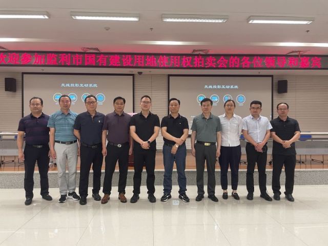 福彩3d校验码一城多盘，深耕监利！恭贺湖北信达集团以1.75亿元第三次竞得监利宝地！